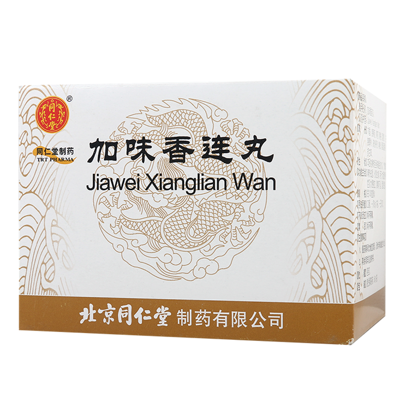 同仁堂 加味香连丸 6g*12袋/盒