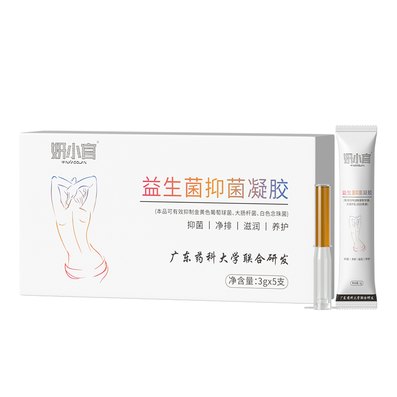 妍小官益生菌抑菌凝胶女性私处护理套装温和呵护正品 4盒+旅行装10袋 + 凝胶单支*4支