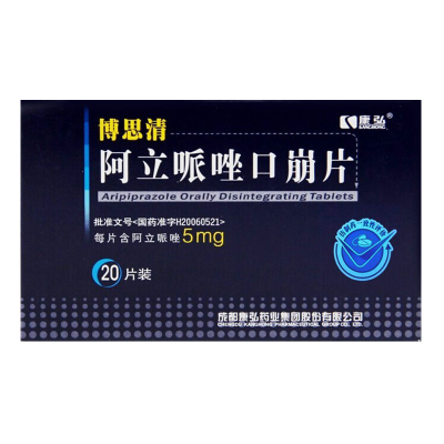 康弘 博思清 阿立哌唑口崩片5mg*20片/盒
