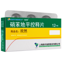 SHYNDEC 硝苯地平控释片 30mg*12片/盒