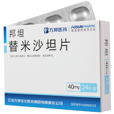 邦坦 邦坦 替米沙坦片 40mg*24片/盒