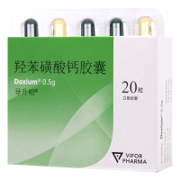 导升明 羟苯磺酸钙胶囊 0.5G*20粒/盒