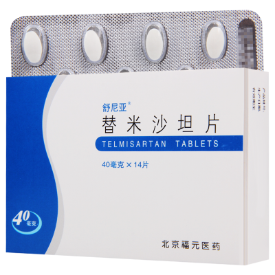 舒尼亚 舒尼亚 替米沙坦片 40mg*14片/盒