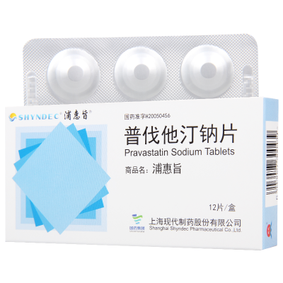 浦惠旨 普伐他汀钠片 10mg*12片/盒