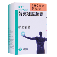 泰道替莫唑胺胶囊100mg*5粒/盒