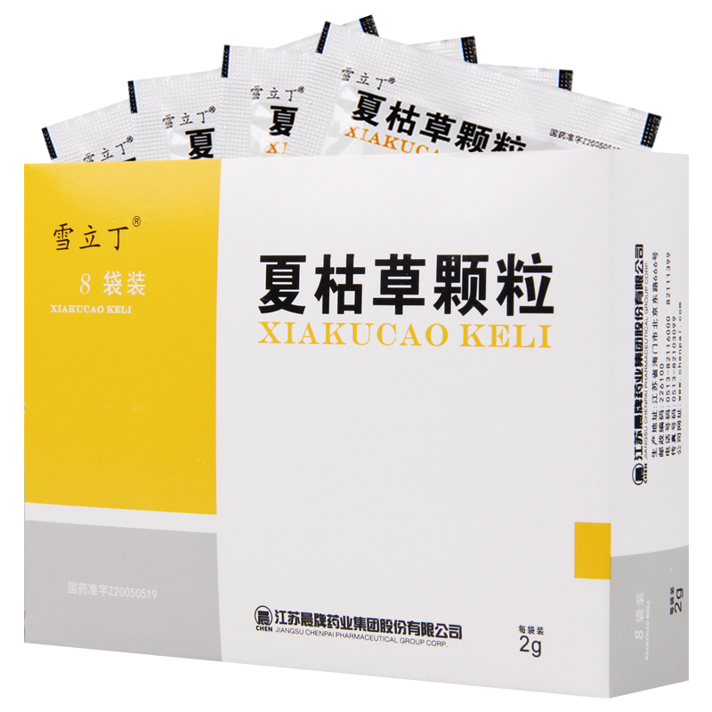 雪立丁夏枯草颗粒2g*8袋/盒
