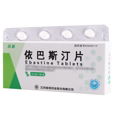 联环 依巴斯汀片 10mg*7片/盒