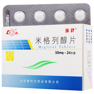 瑞舒 米格列醇片 50mg*24片/盒