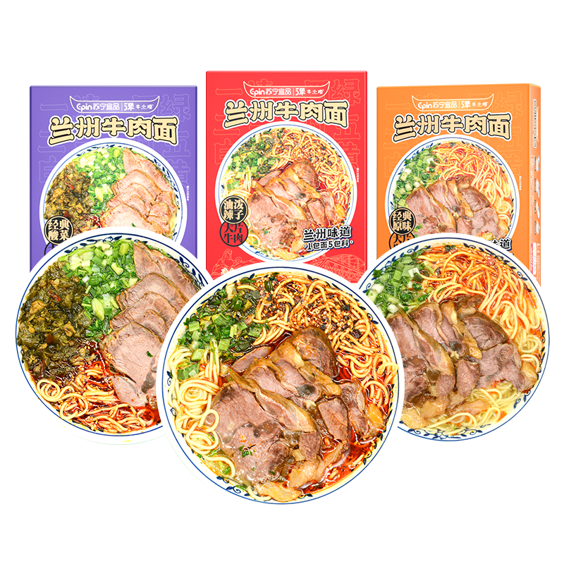 苏宁宜品*牛小捞兰州牛肉面3盒盒装速食面拉面煮面泡面方便面大块牛肉地道兰州味非油炸面(原味*1+酸菜*2)