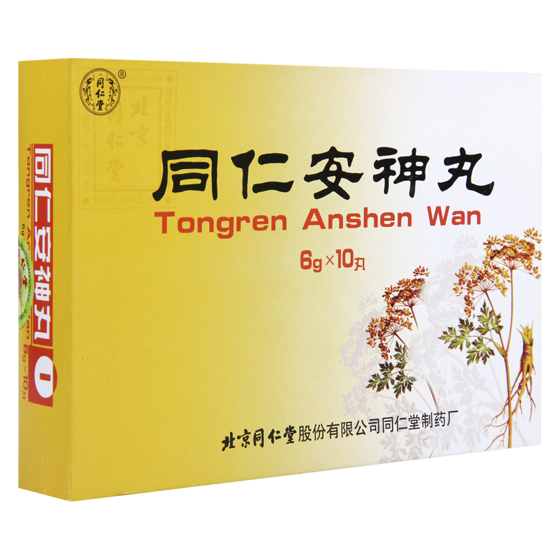 同仁堂 同仁安神丸 6g*10丸/盒