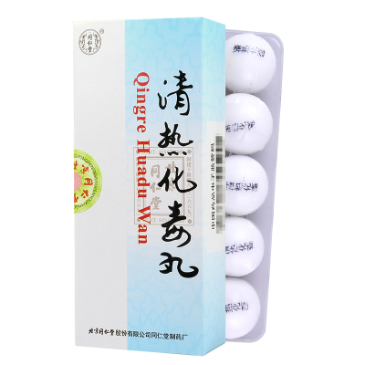 同仁堂 清热化毒丸 3g*10丸/盒