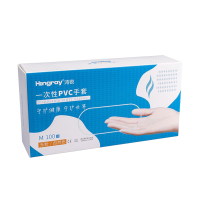 鸿锐Hongray 食品级材质贴合手部全面防护一次性PVC手套