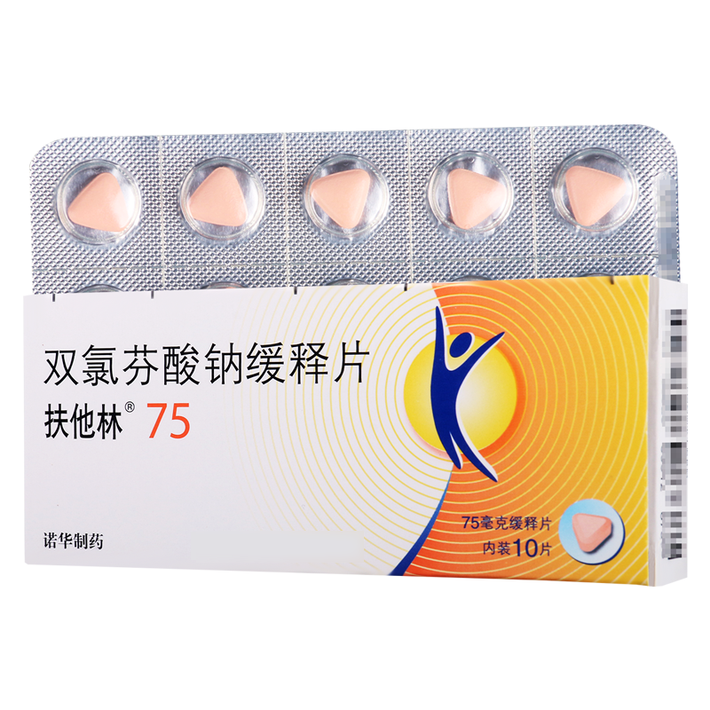 扶他林 扶他林 双氯芬酸钠缓释片 75mg*10片/盒