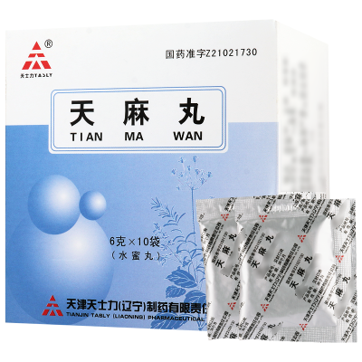天士力 天麻丸 6g*10袋/盒