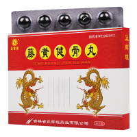 益馨康 藤黄健骨丸 3.5g*20丸/盒