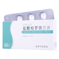 万生力乐 盐酸帕罗西汀片 20mg*14片/盒