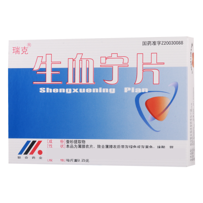 瑞克 生血宁片 0.25g*24片/盒