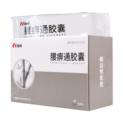 康缘 腰痹通胶囊 0.42g*100粒/盒