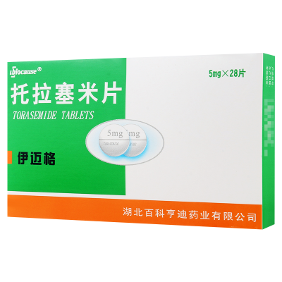 伊迈格 托拉塞米片 5mg*28片/盒