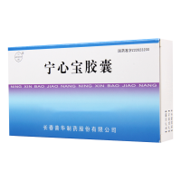 三顺 宁心宝胶囊 0.25g*20粒/盒