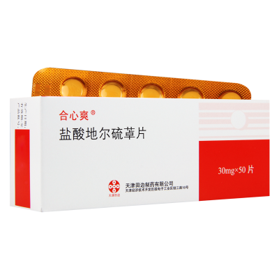 合心爽 盐酸地尔硫䓬片 30mg*50片/盒