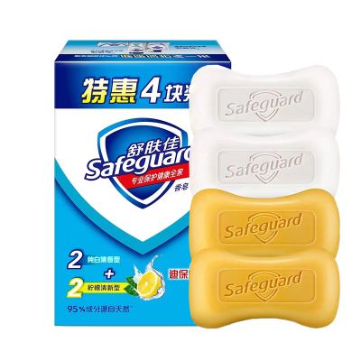 舒肤佳红石榴排浊抑菌香皂100g洗澡沐浴洗手皂持久留香洗脸皂男女