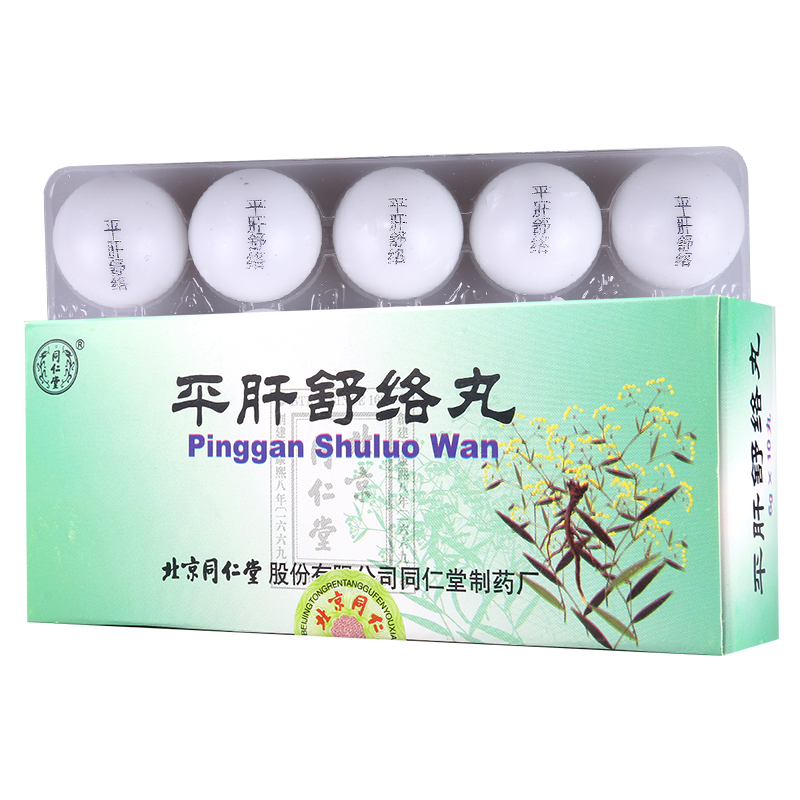 同仁堂 平肝舒络丸 6g*10丸/盒