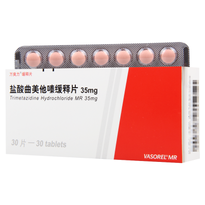 万爽力 盐酸曲美他嗪缓释片 35mg*30片/盒