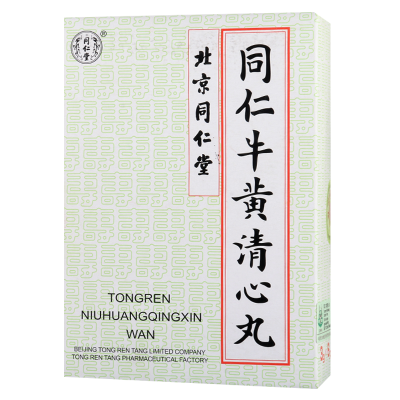 同仁堂同仁牛黄清心丸 3g*6丸/盒