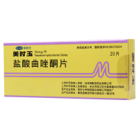 海默尼 美时玉Mesyrel 盐酸曲唑酮片 50mg*20片/盒