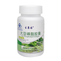 生康园大豆磷脂胶囊1000mg*90粒调节血脂