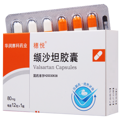 穗悦 缬沙坦胶囊 80mg*12粒/盒