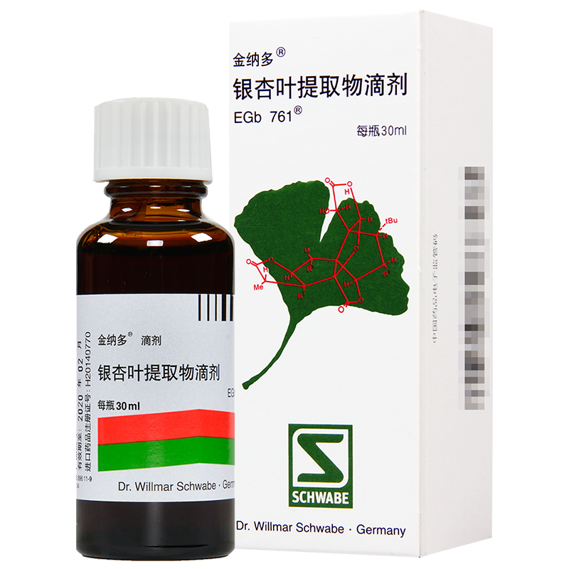 金纳多 金纳多 银杏叶提取物滴剂 30ml*1瓶/盒