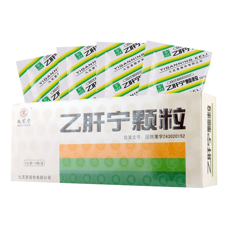九芝堂 乙肝宁颗粒 17g*10袋/盒