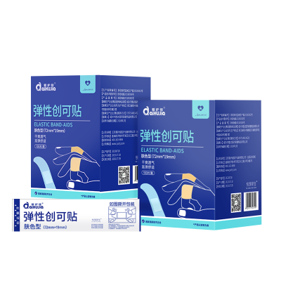 爱护佳创可贴肤色型100片轻巧透气型创口贴正品脚后跟磨脚摔伤便携