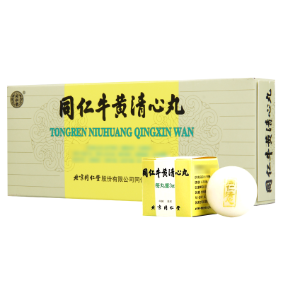 同仁堂同仁牛黄清心丸3g*10丸/盒