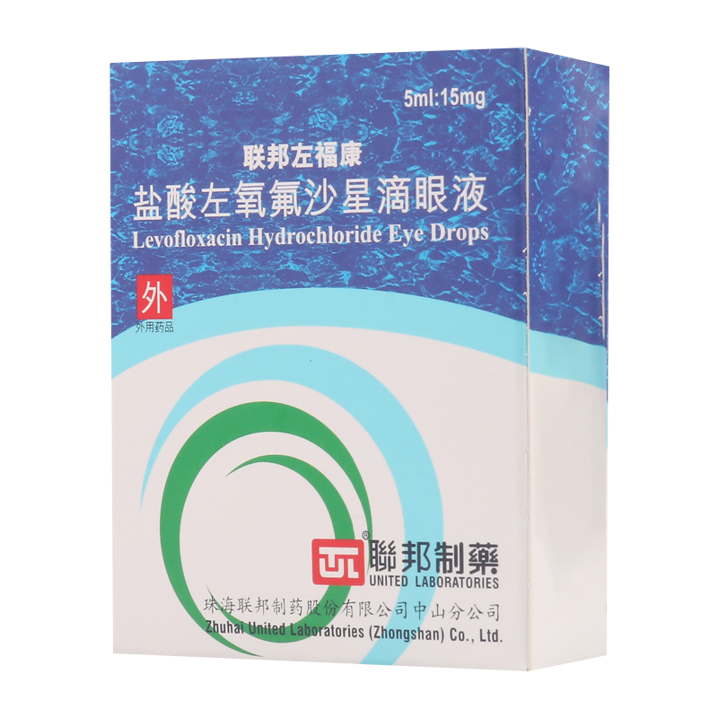 联邦 盐酸左氧氟沙星滴眼液 5ml*1瓶/盒