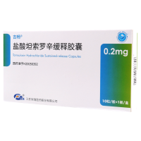 恒瑞 盐酸坦索罗辛缓释胶囊 0.2mg*10粒/盒