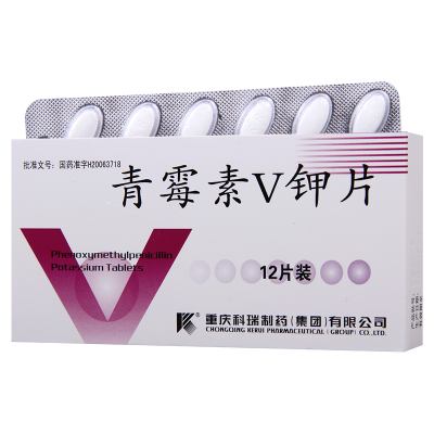 科瑞 青霉素v钾片 0.236g*12片/盒