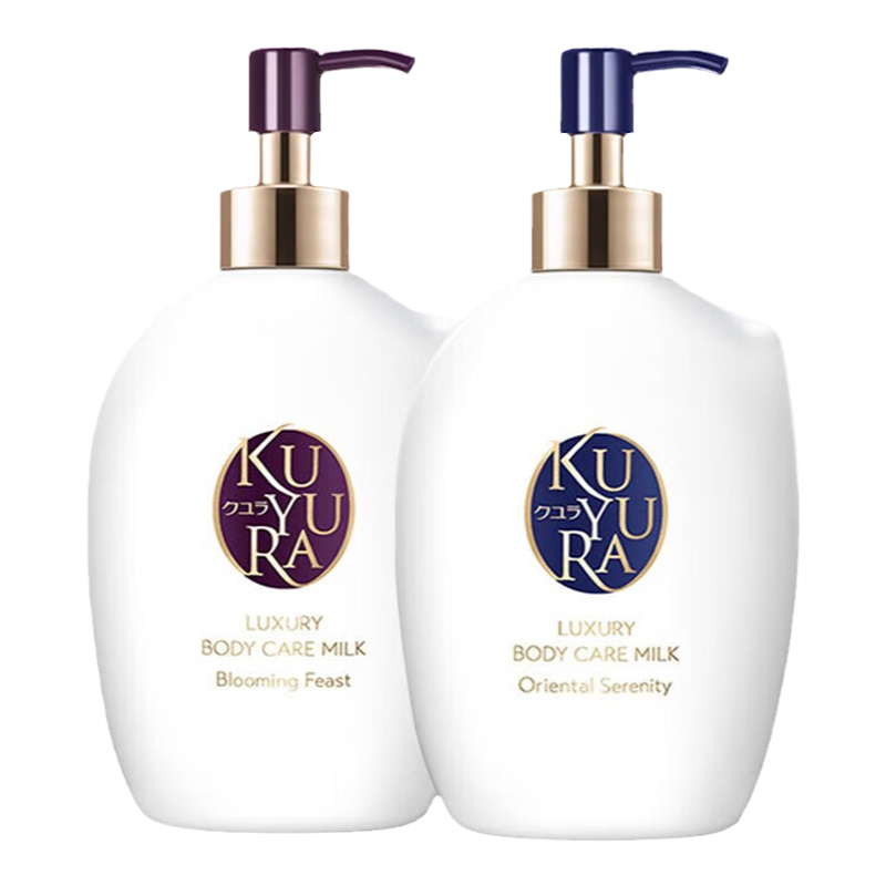 可悠然奢宠美肌身体乳持久留香滋润保湿300ML