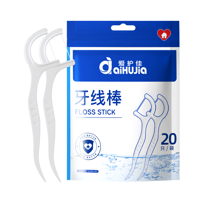 爱护佳超细牙线盒20支/袋一次性家庭装细滑剔牙线棒随身便携牙签