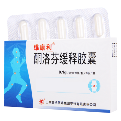 维康利 酮洛芬缓释胶囊 0.1g*10粒/盒