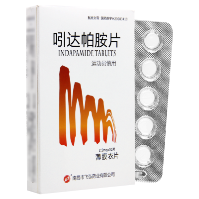 弘飞 吲达帕胺片 2.5mg*30片/盒