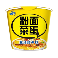 今麦郎 粉面菜蛋 金汤肥牛味*12桶 方便粉丝细米线粉条速食品