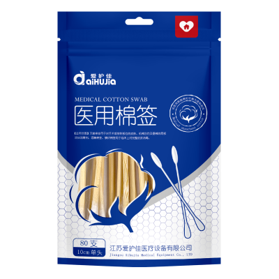 爱护佳医用棉签一次性大头消毒棉签擦拭伤口小包装棉花棒400支