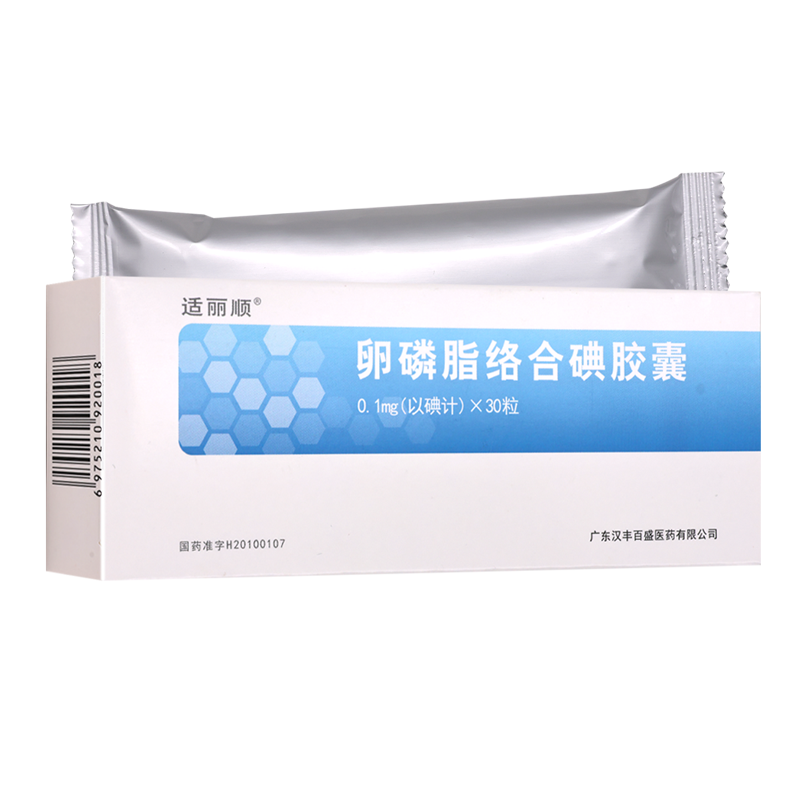 适丽顺卵磷脂络合碘胶囊0.1mg(以碘计)*30粒/盒