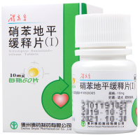 得高宁 硝苯地平缓释片(Ⅰ) 10mg*60片*1瓶/盒
