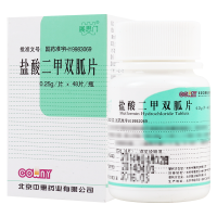 展思门 盐酸二甲双胍片 0.25g*48片*1瓶/盒
