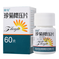 亚宝珍菊降压片 60片*1瓶/盒