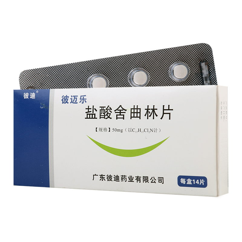 PIDI/彼迪 盐酸舍曲林片 50mg*14片/盒